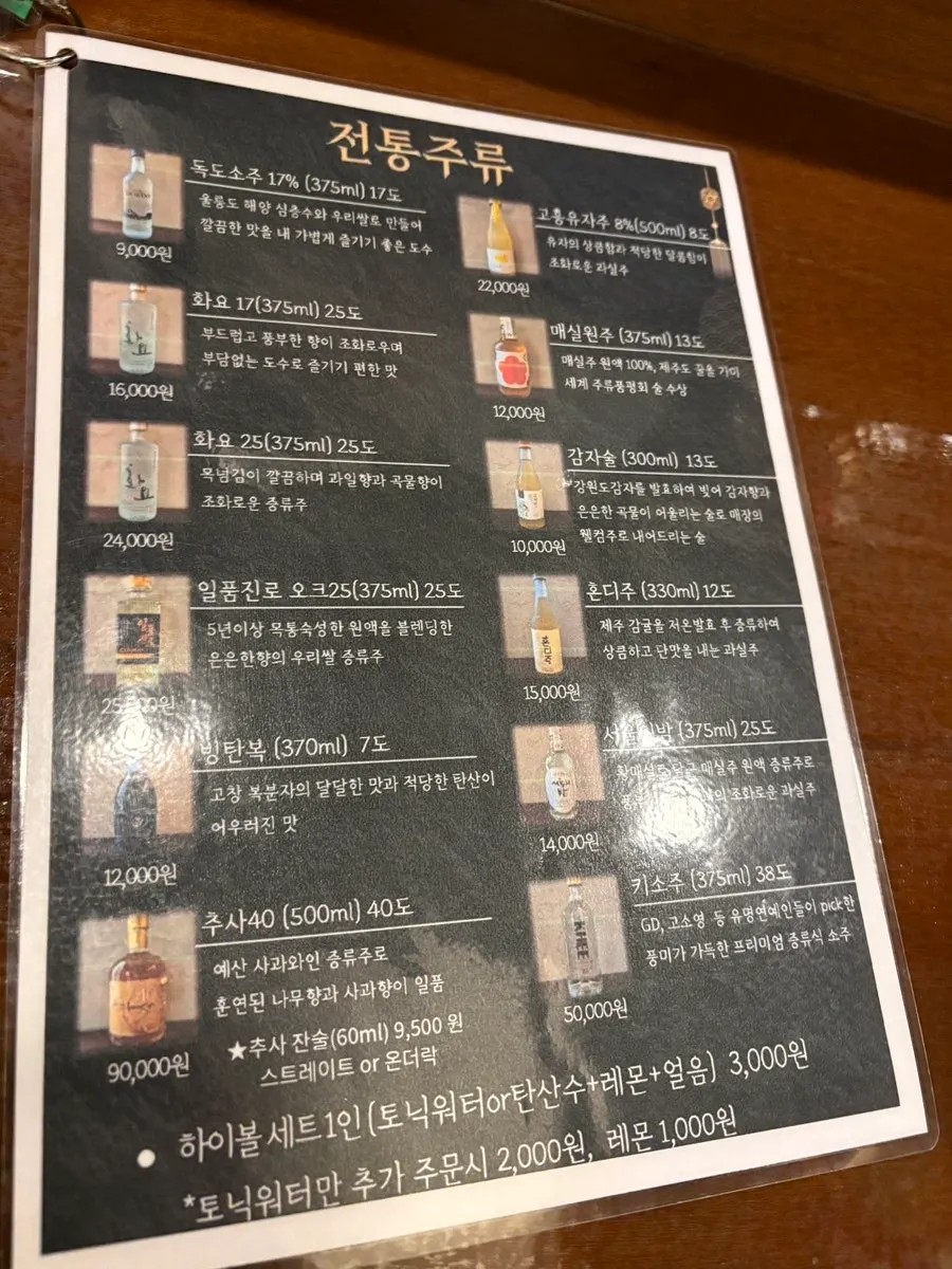 다찌석에서 바라본 매장 전경