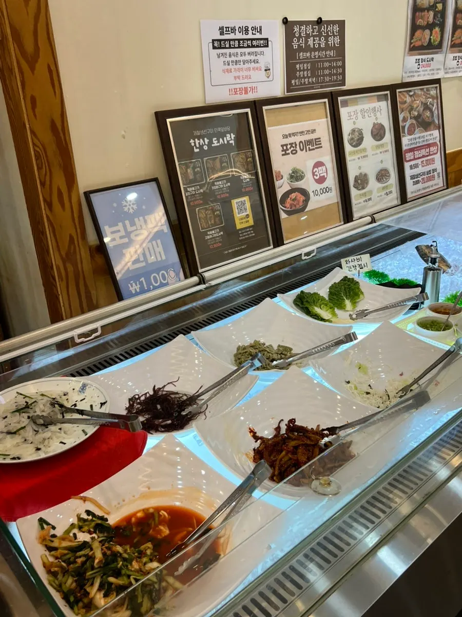 Charcoal-grilled bulgogi served with grilled fish