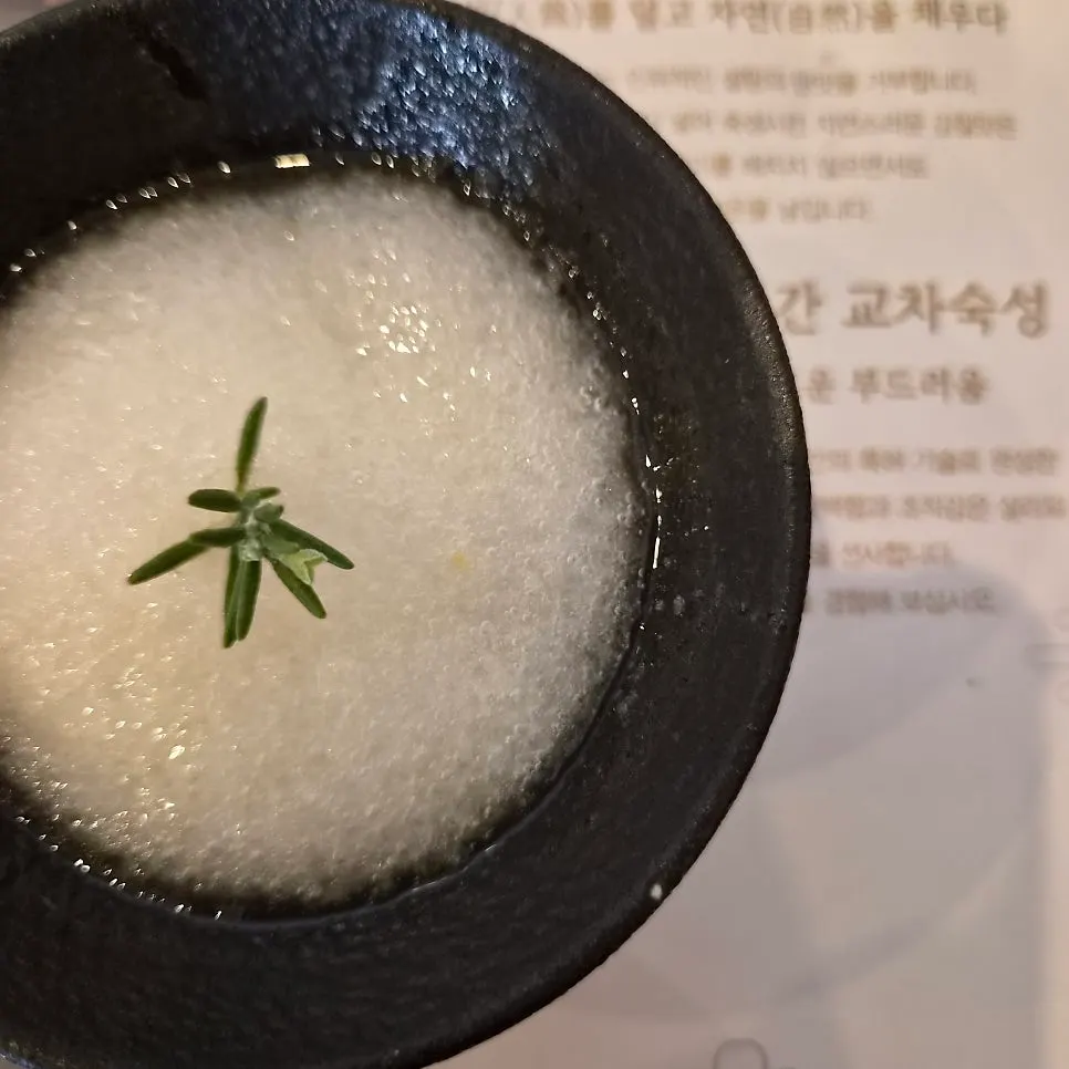 두부와 애호박이 들어간 된장찌개와 밥