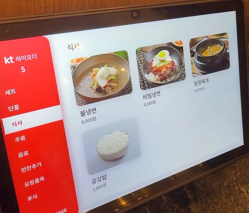 이화정 갈비명가 내부 통로와 좌석 전경