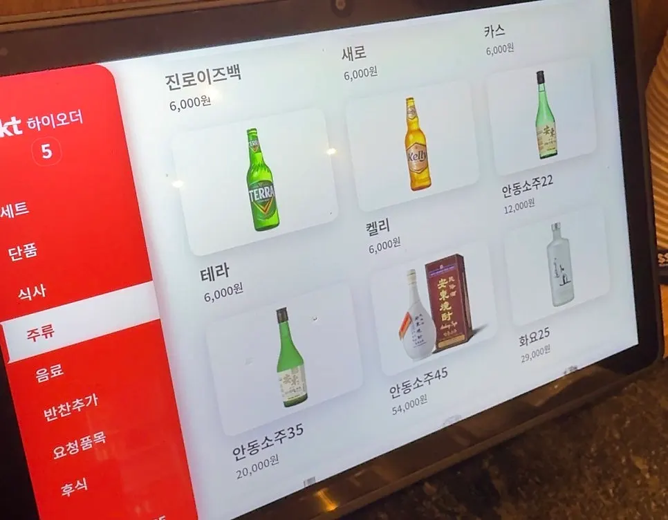 화장실 가는 길에 보이는 룸 좌석