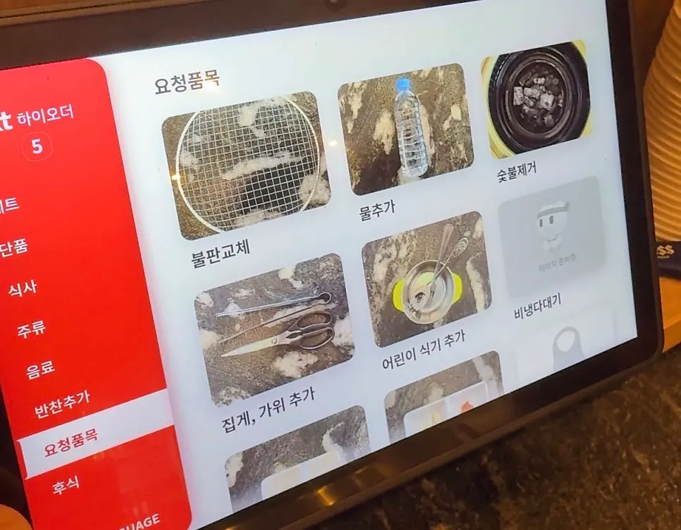 이화정 갈비명가 실내 인테리어 전경