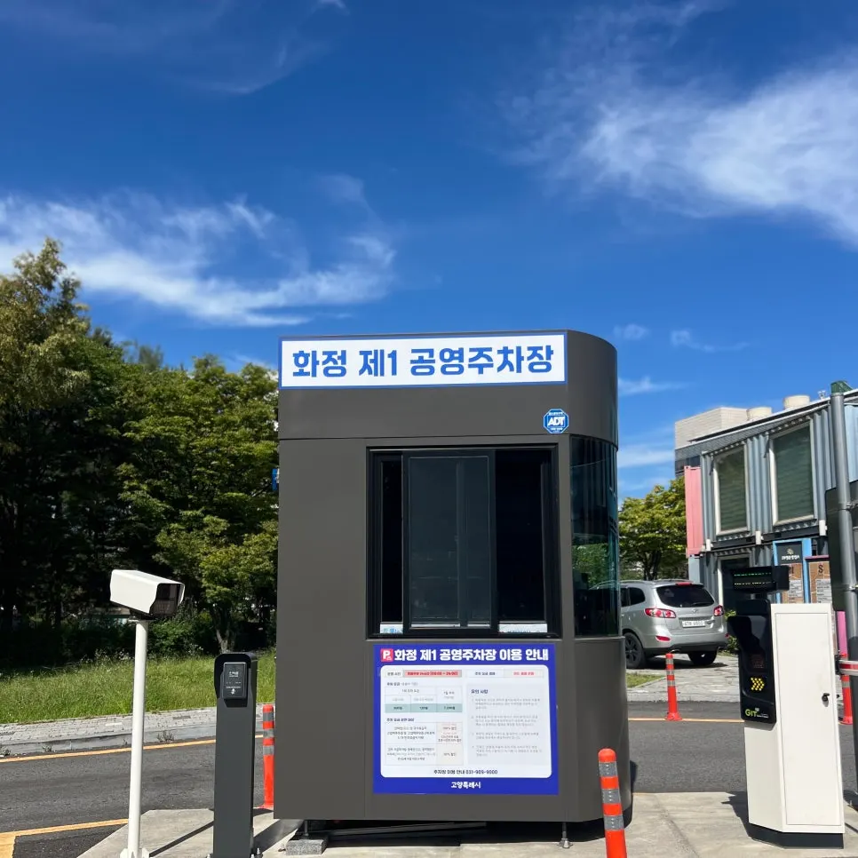 平安道食堂停車資訊
