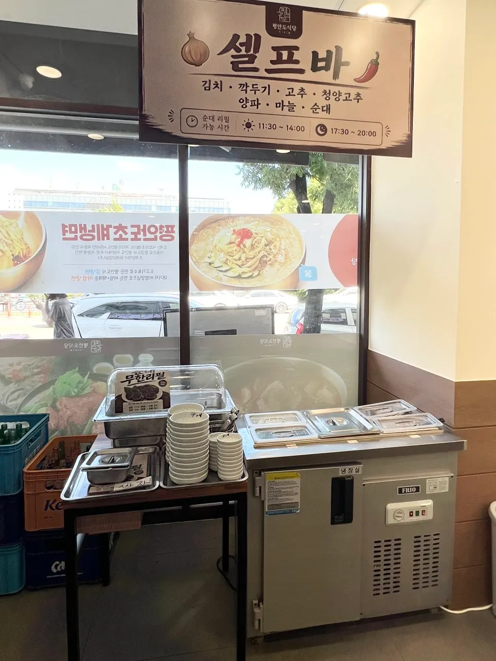 血腸無限續自助吧