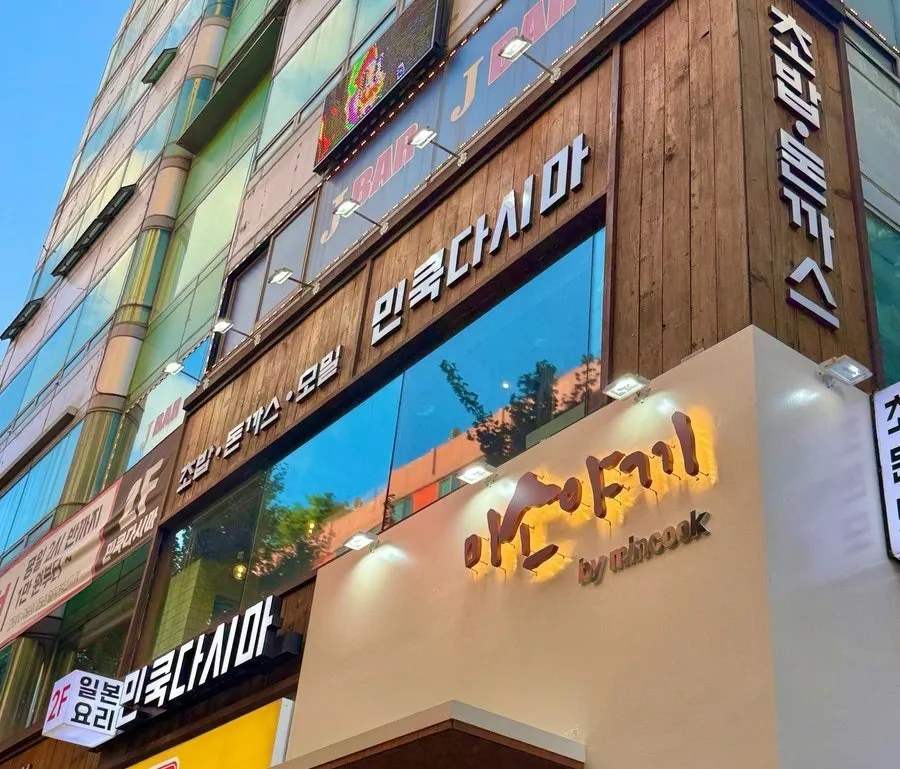 Jinsol Plaza building near Exit 1 of Hwajeong Station