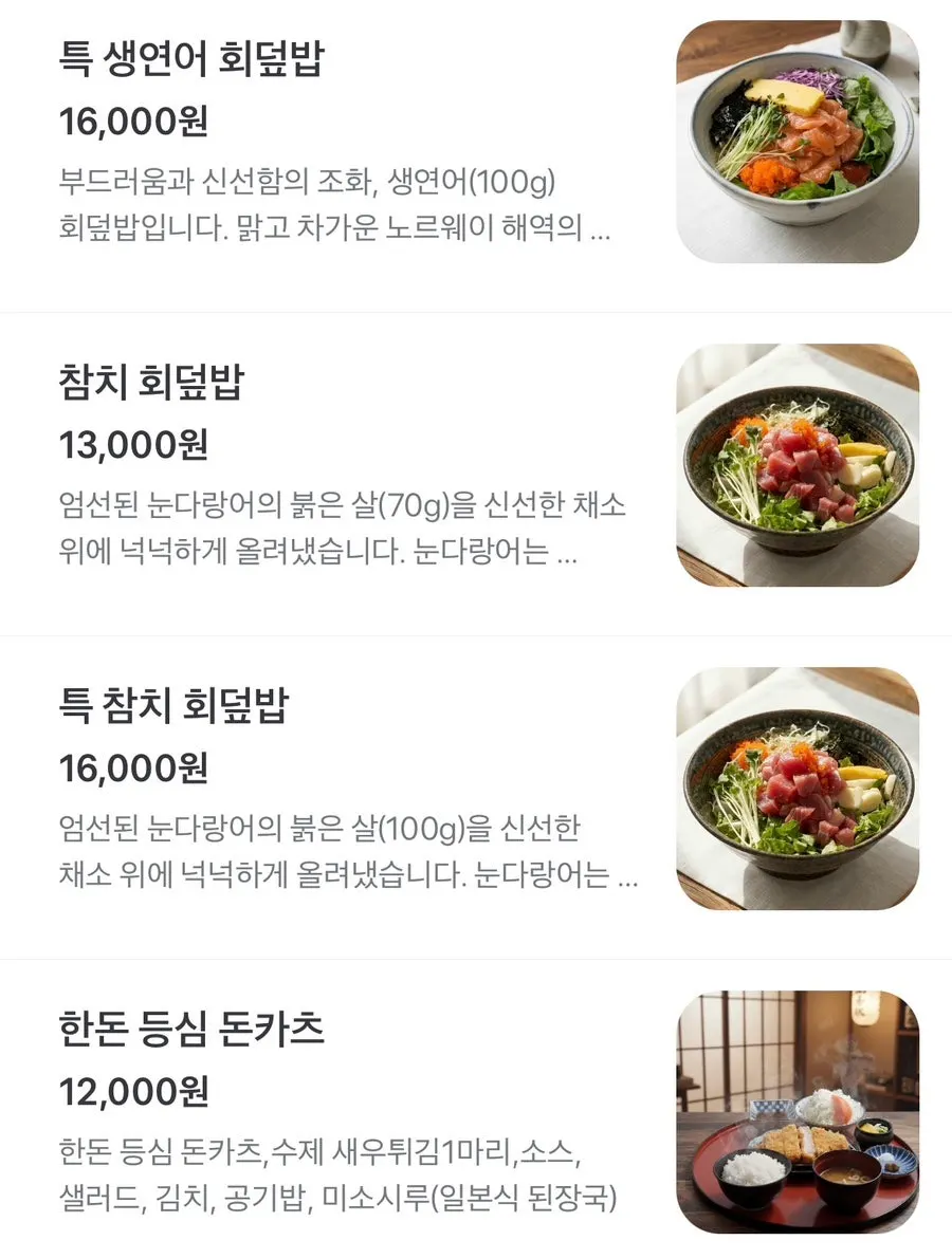 Menu board listing sushi set meals and rice bowls