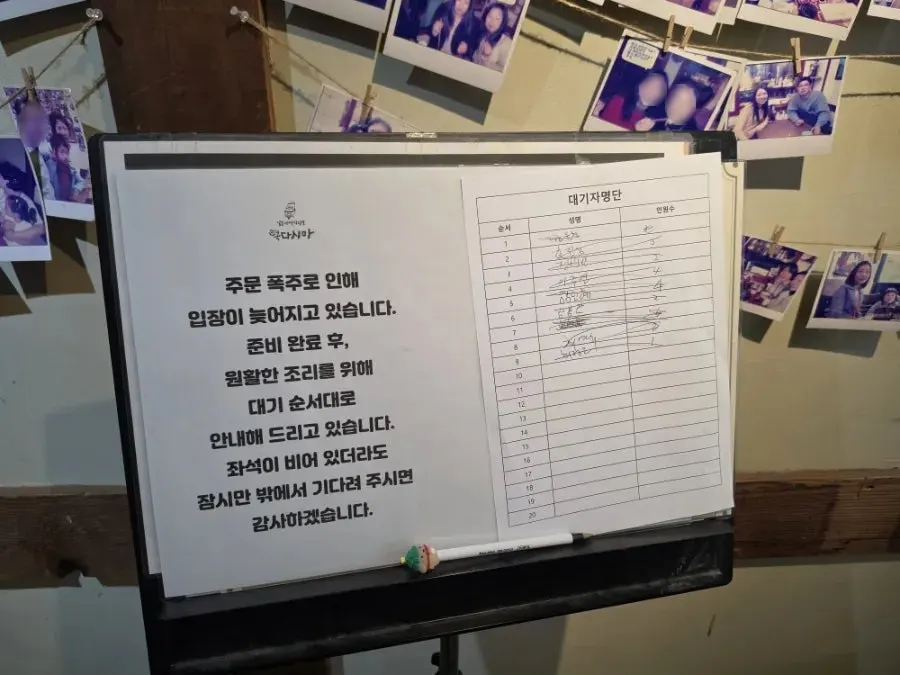 화정맛집민쿡다시마가 있는 건물 입구