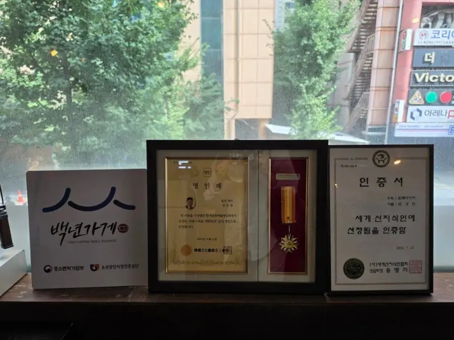 민쿡다시마 벽면에 걸린 각종 인증서