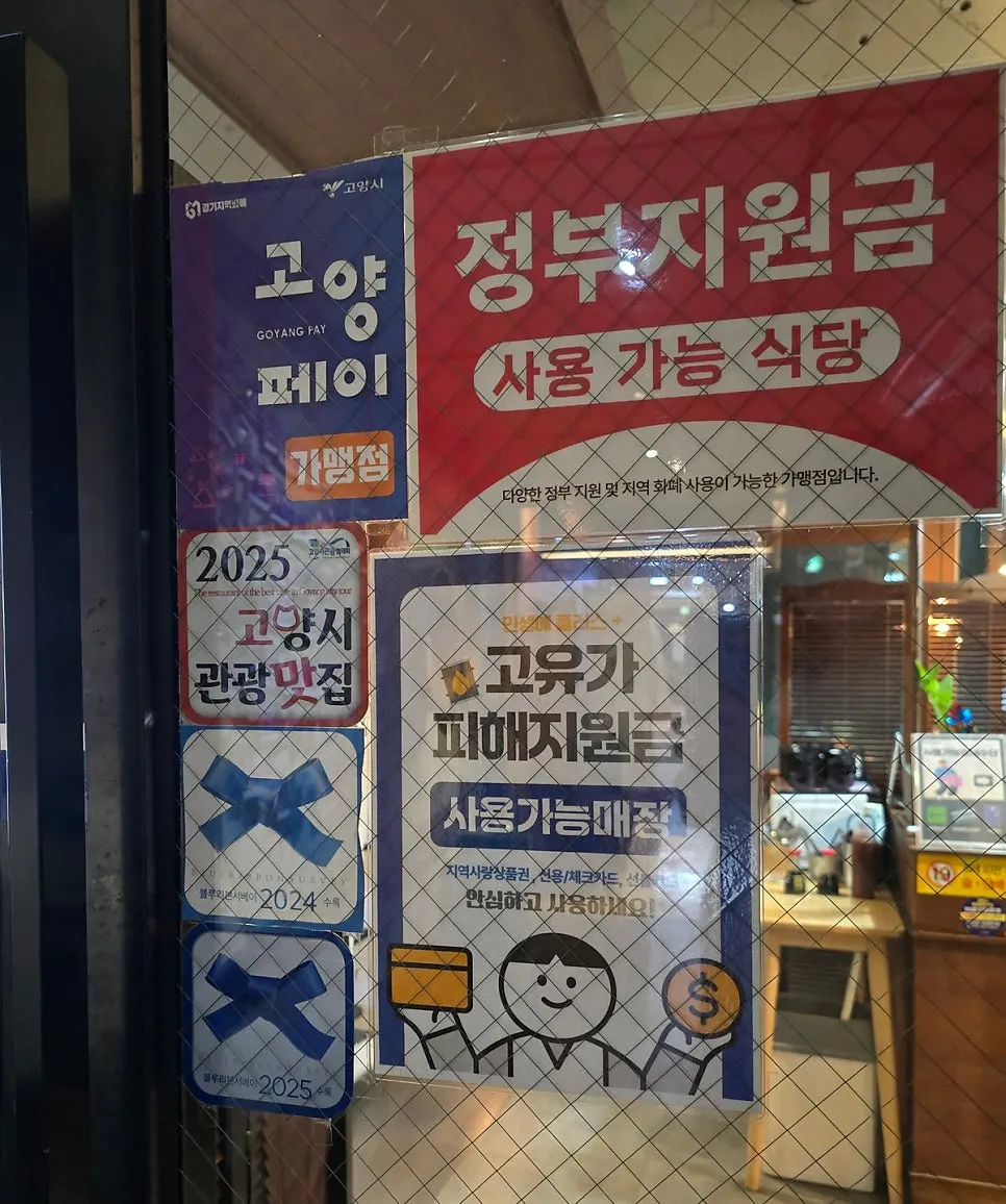 대기리스트가 놓인 민쿡다시마 대기석