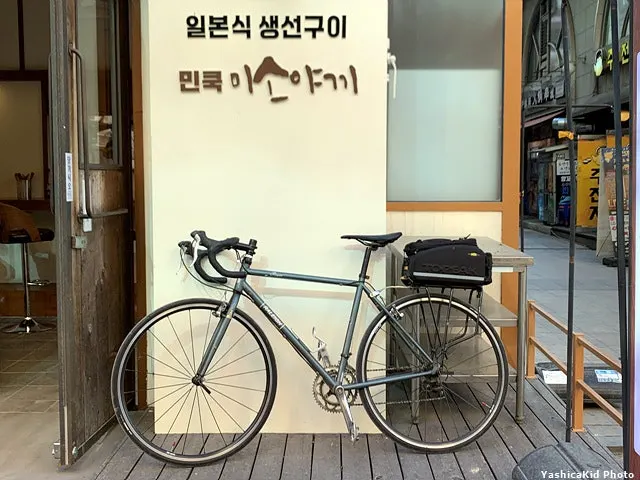 식당 입구 앞에 세워둔 투어링 자전거