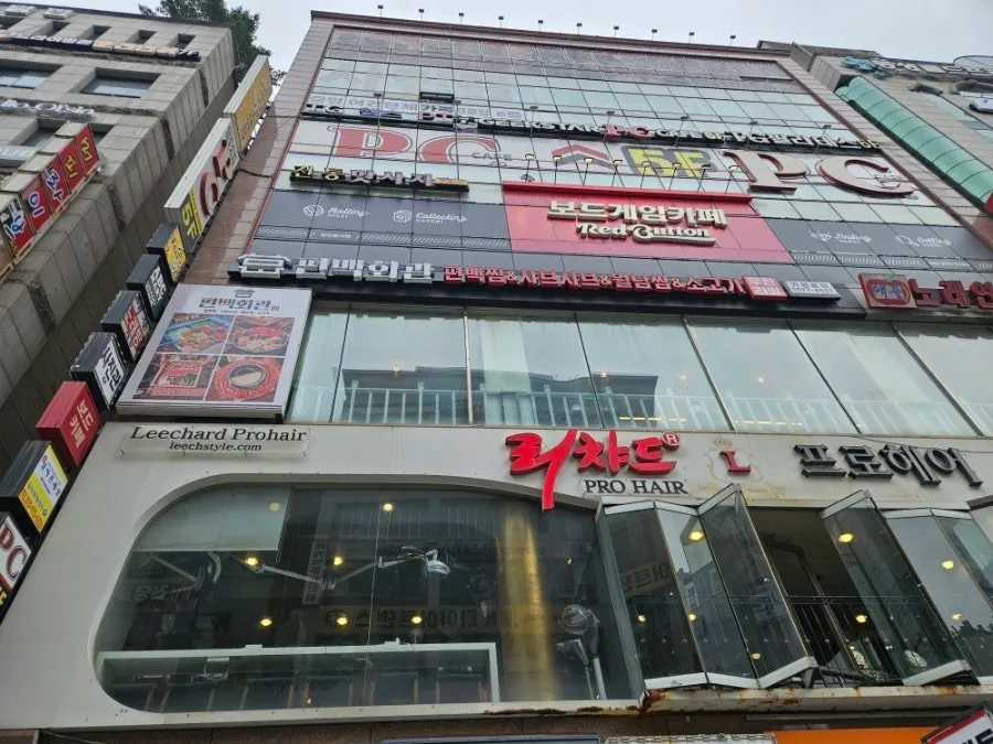 Pyeonbaek Hoegwan location on Hwajeong Station Rodeo Street