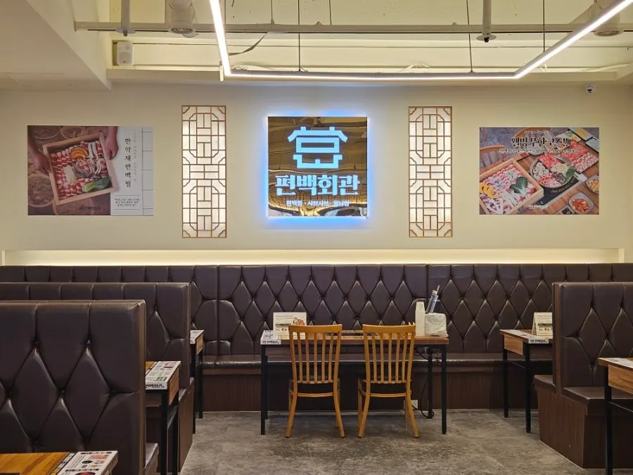 Hwajeong all-you-can-eat shabu-shabu restaurant