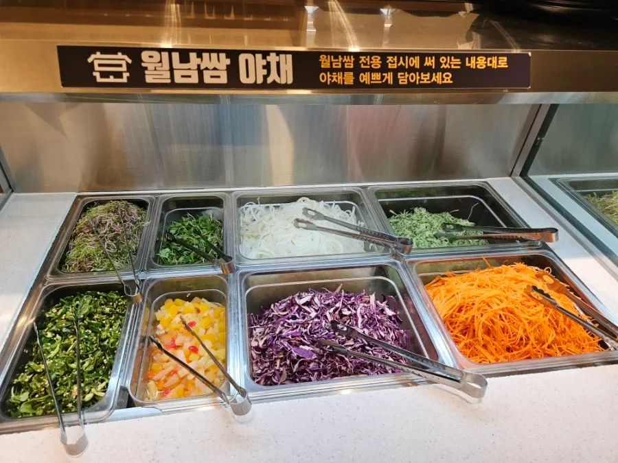 Fresh vegetable salad bar