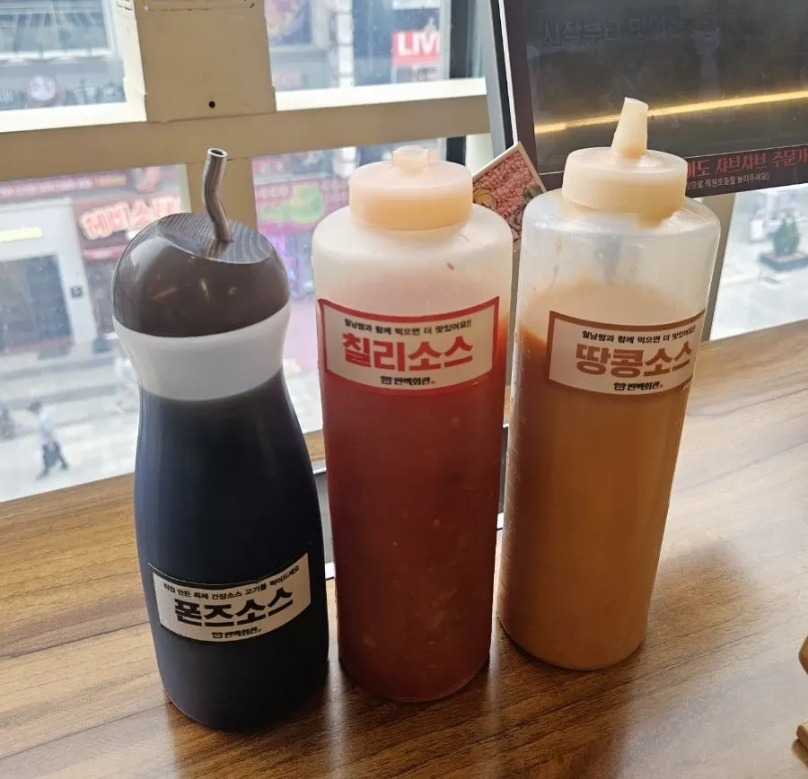 Steamed thin-sliced beef brisket with sauces