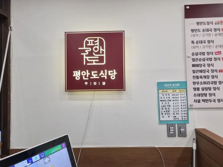 건물 내 기계식 주차장 입구