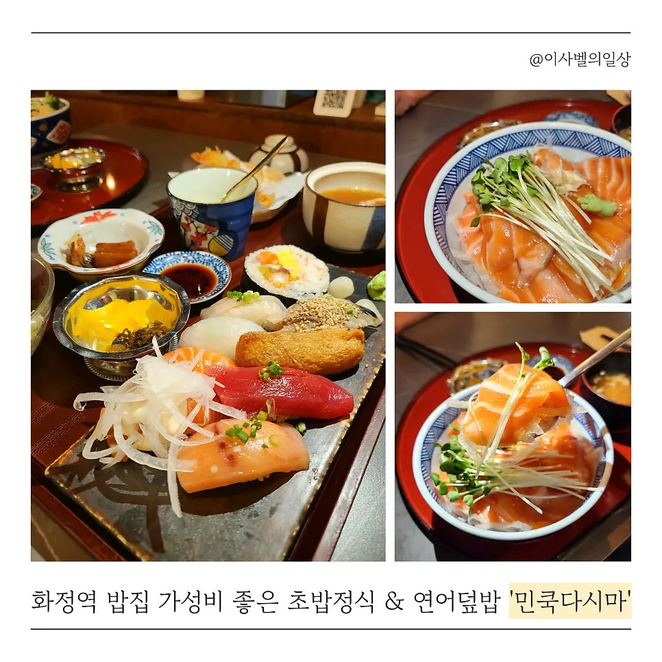 Min Cook Dasima signature meal