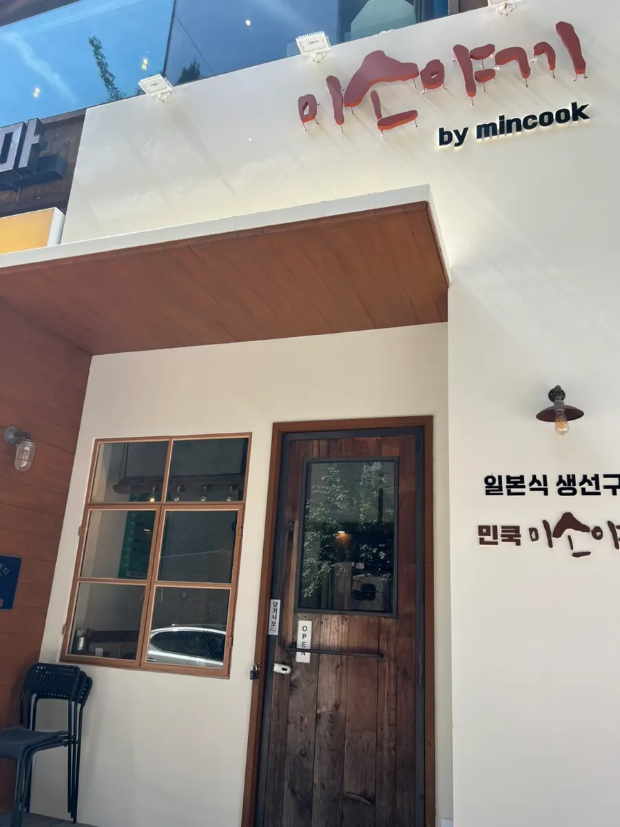 따뜻한 밥과 함께 차려진 생선구이 한 상