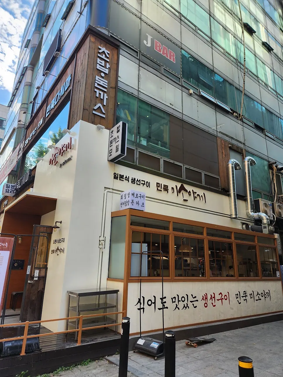 Min Cook Misoyaki entrance with business hours posted
