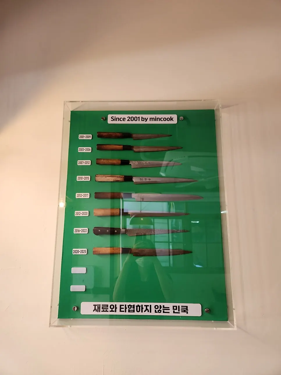 Grilled fish menu board at Min Cook Misoyaki