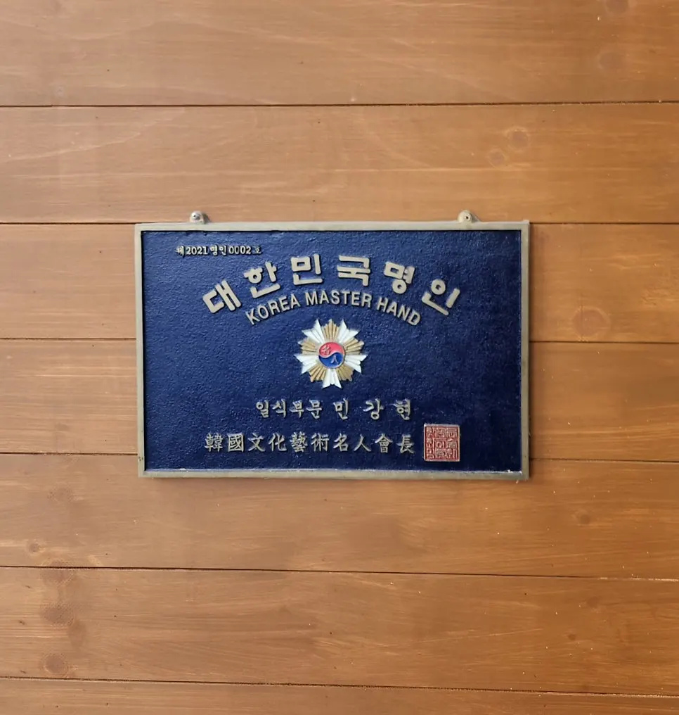 주문한 생선구이 메뉴 구성