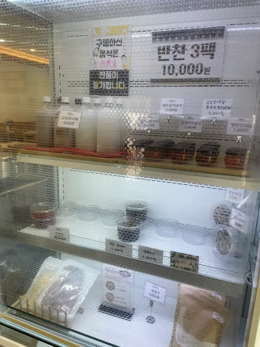 Packaged banchan for sale at Min Cook Apbadang