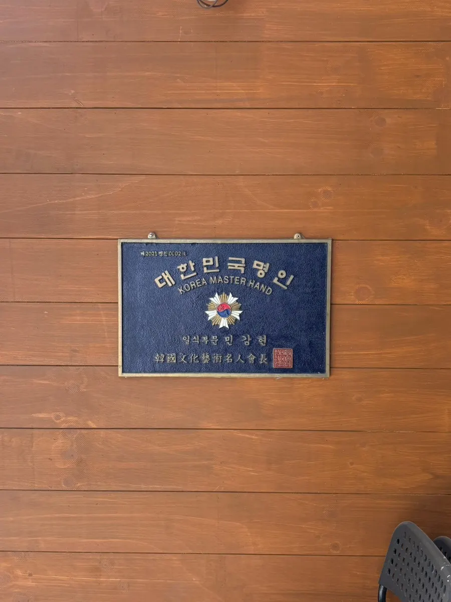 Sign noting the restaurant is run by a Japanese cuisine master