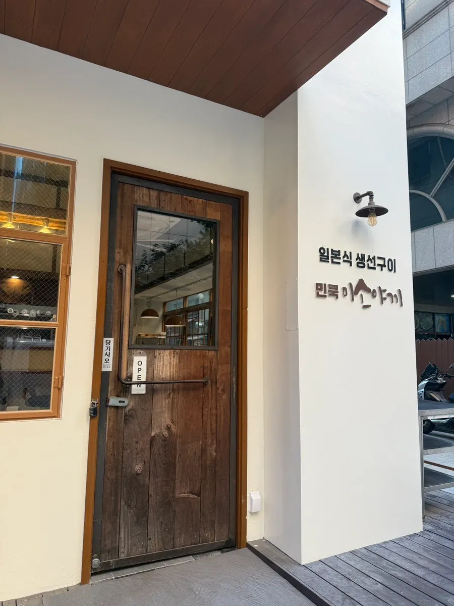 Clean seating area of the Japanese restaurant