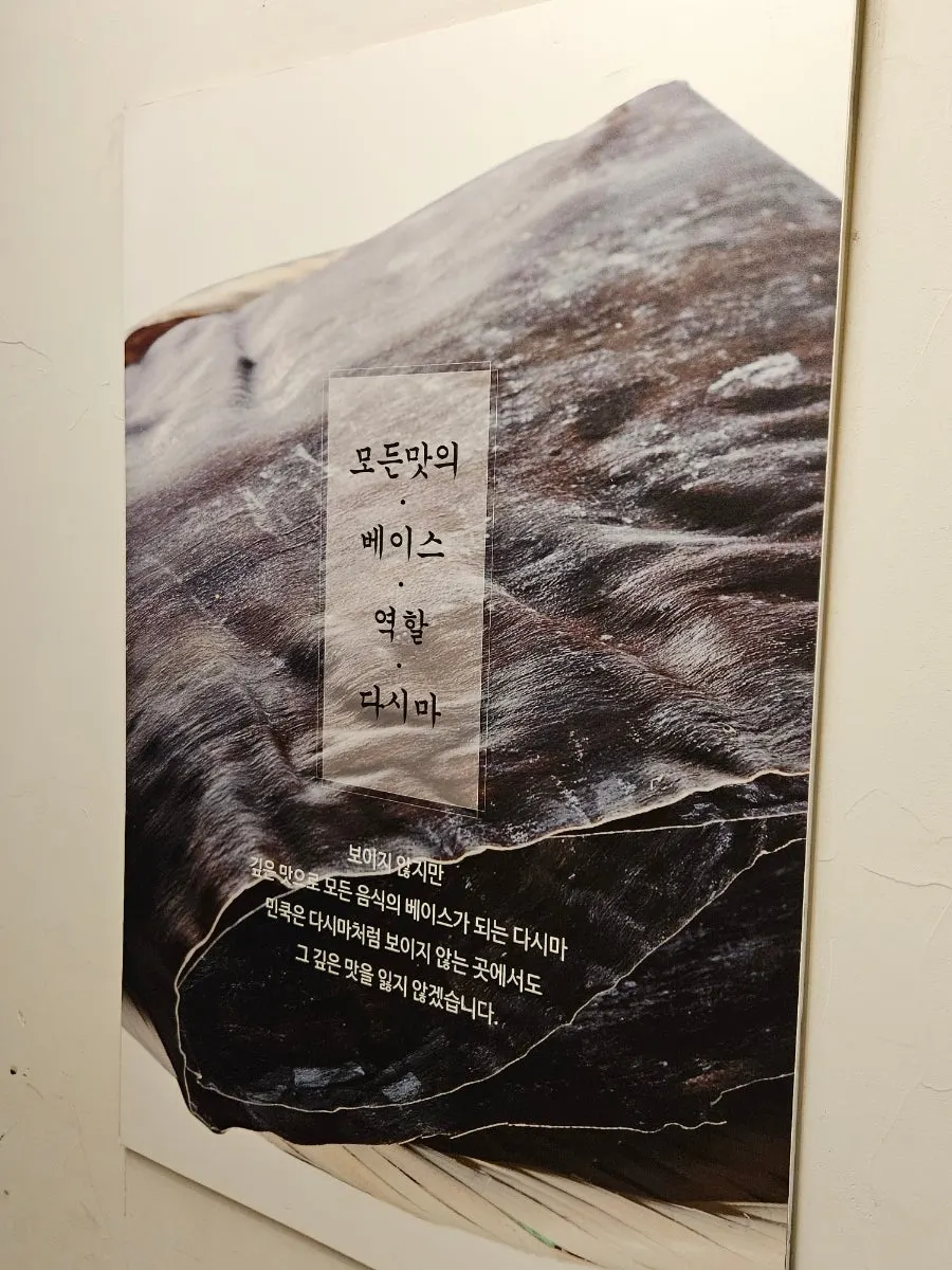 하루 100인분 초밥 관련 입구 문구