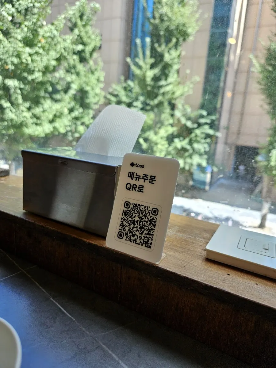 테이블 위 QR 주문 안내