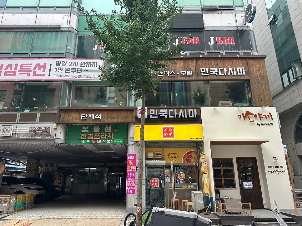 화정 이마트 근처 화정문화의거리 거리 풍경