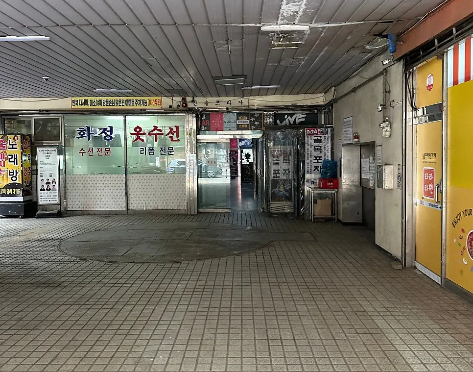 화정이마트 주차장에서 본 민쿡다시마 건물