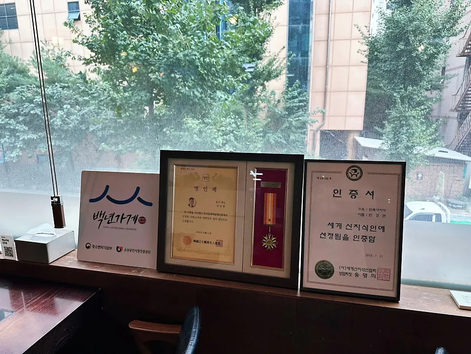 통창 창가 자리가 있는 민쿡다시마 내부