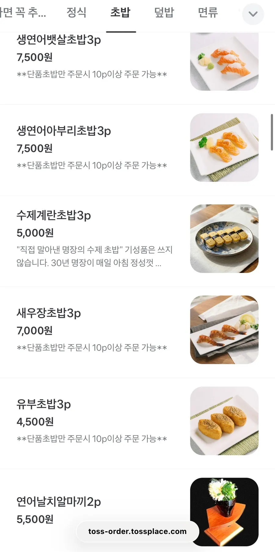 Menu board listing noodles and sashimi at Min Cook Dasima