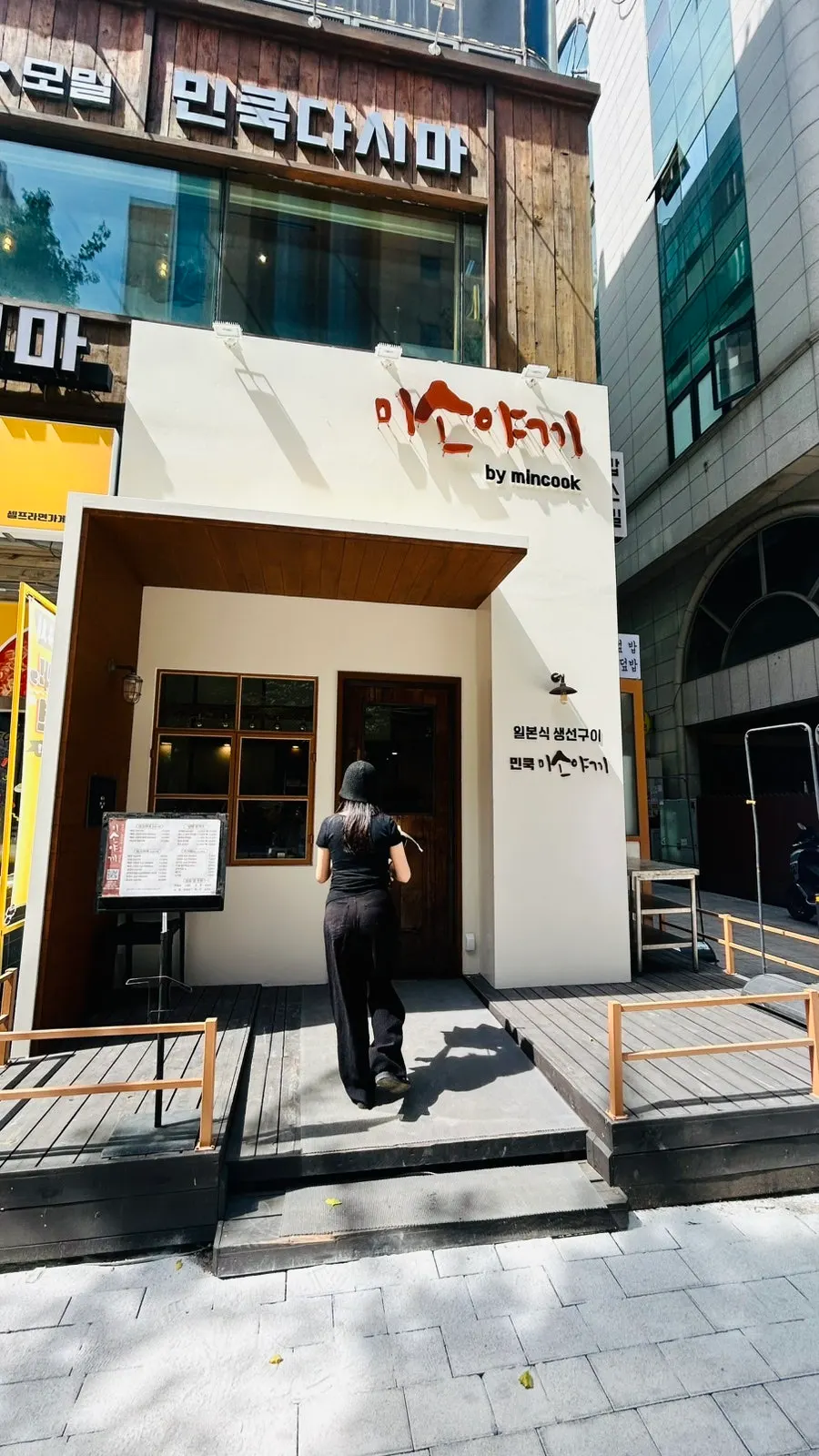 Entrance to Min Cook Misoyaki on the first floor of Min Cook Dashima