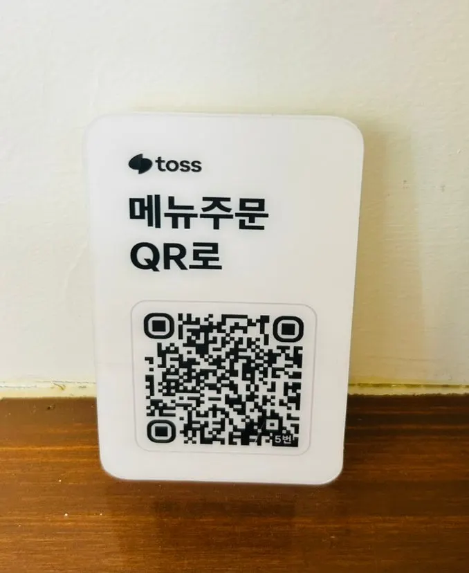 QR code ordering instructions