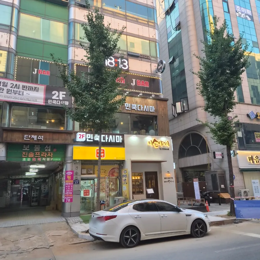 Exterior of Min Cook Misoyaki near Hwajeong Station