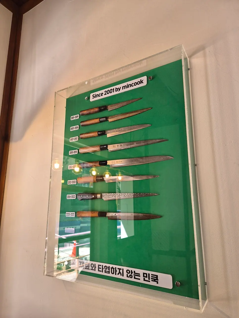 Sashimi knife on display in use since 2001