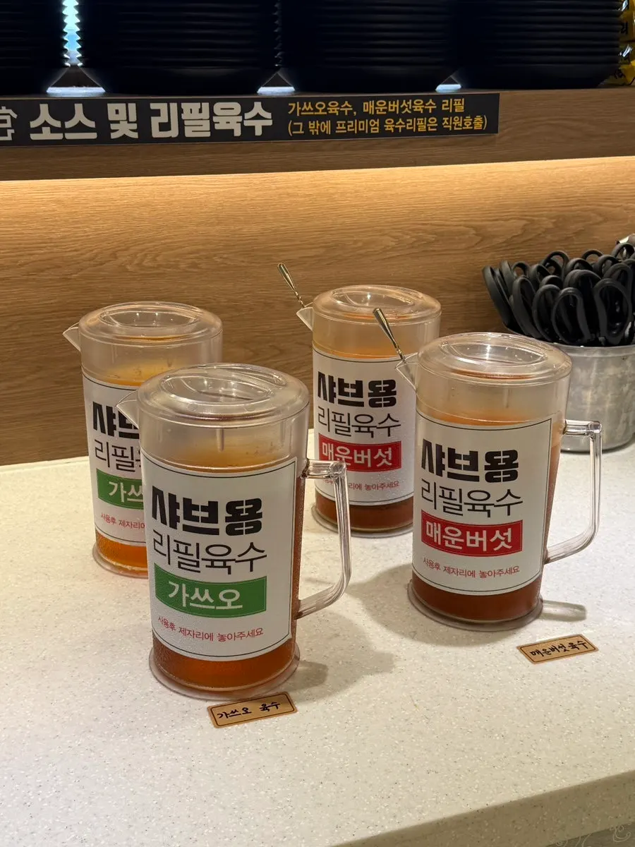 월남쌈 재료가 놓인 셀프바 코너
