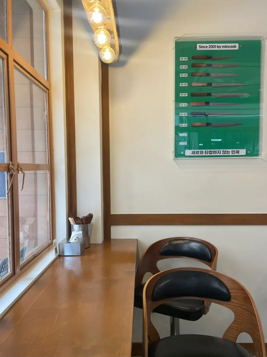 Interior of Min Cook Misoyaki with window-side couple seating