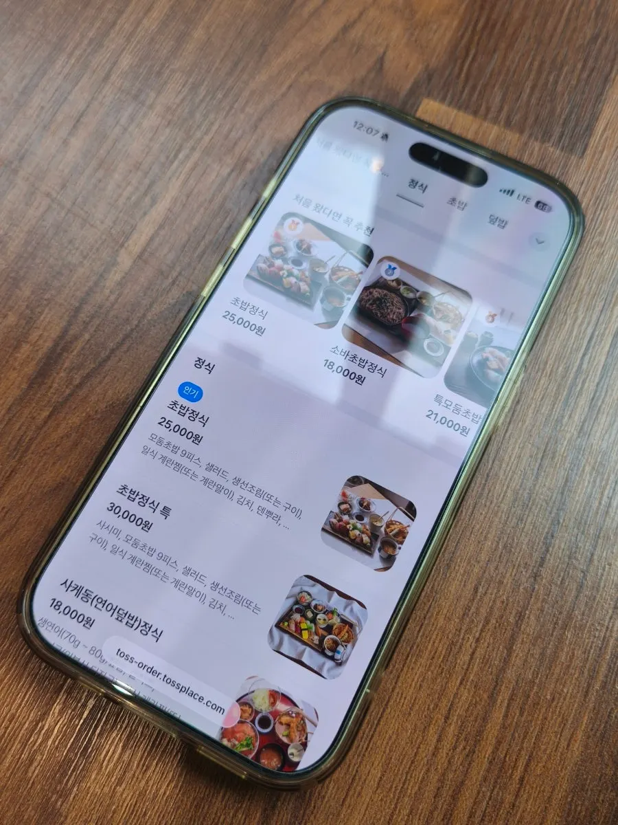 Min Cook Dasima menu for QR code table ordering