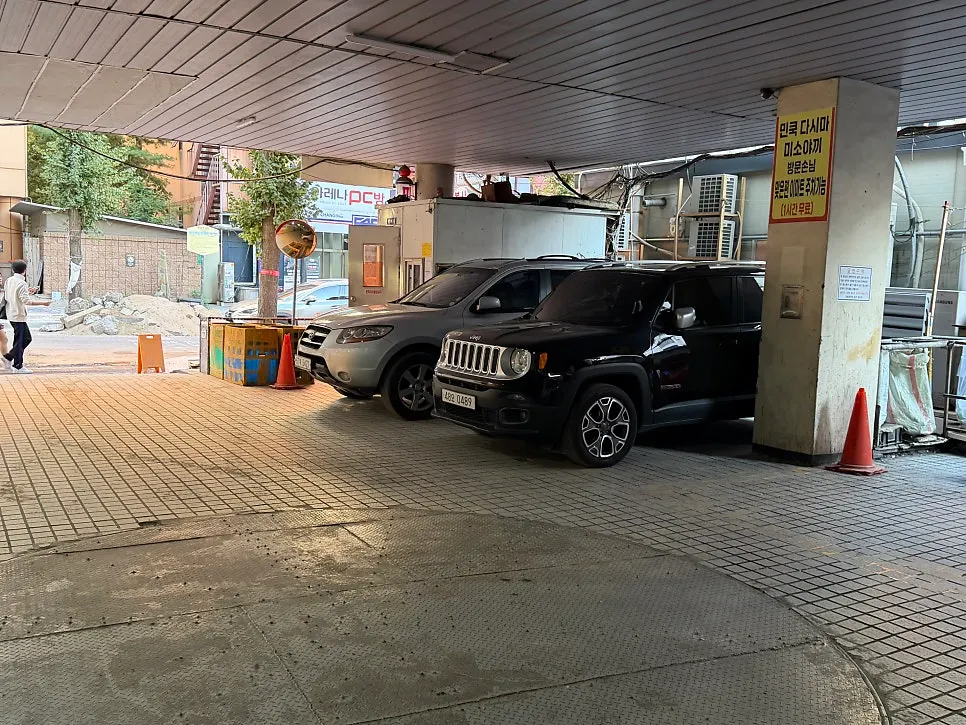 민쿡다시마가 있는 진솔프라자 건물 주변
