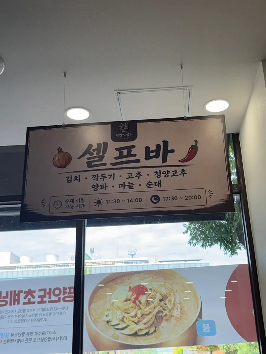 순대국 정식의 넉넉한 식사 구성 사진