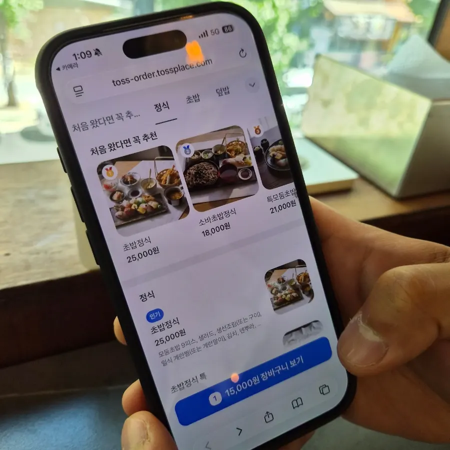 Checking Min Cook Dasima's menu on a phone