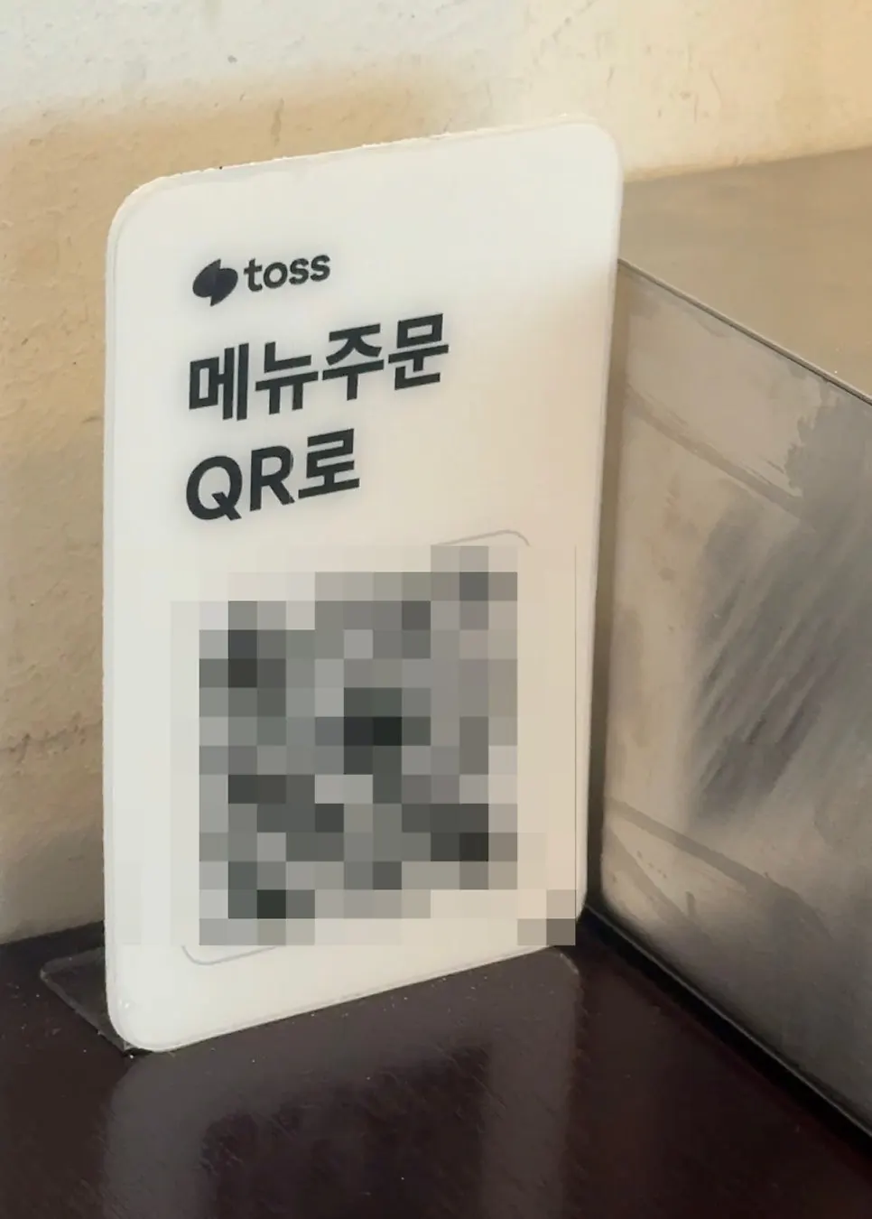 Table with QR code ordering instructions