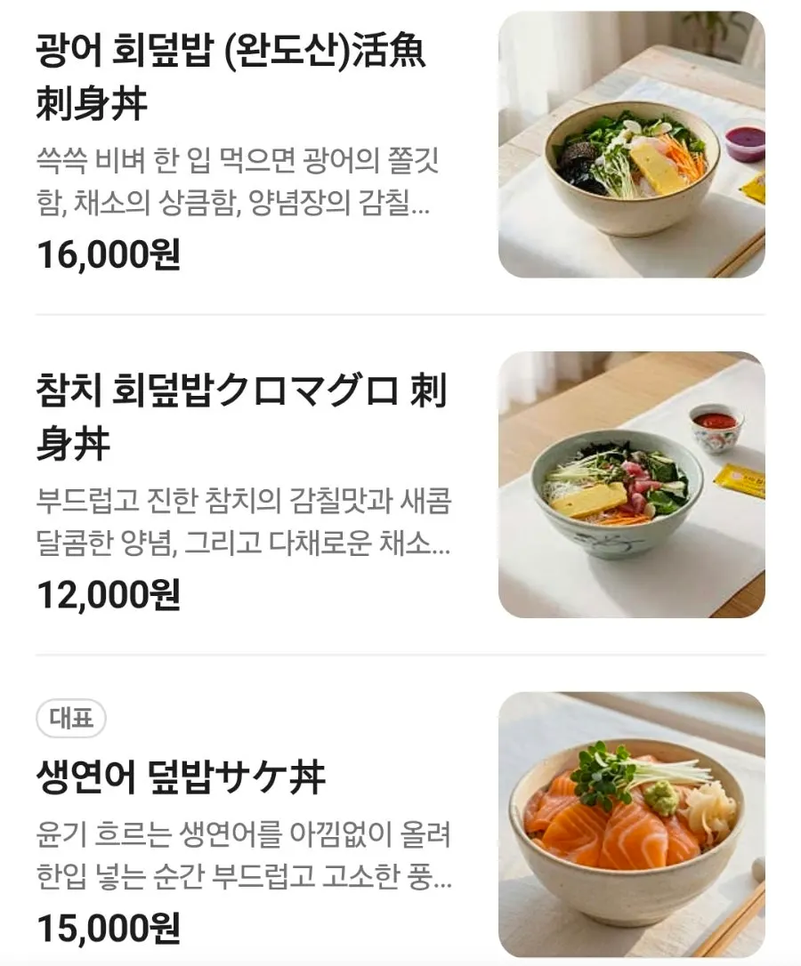 Vertical shot of the lunch spread at Min Cook Dasima