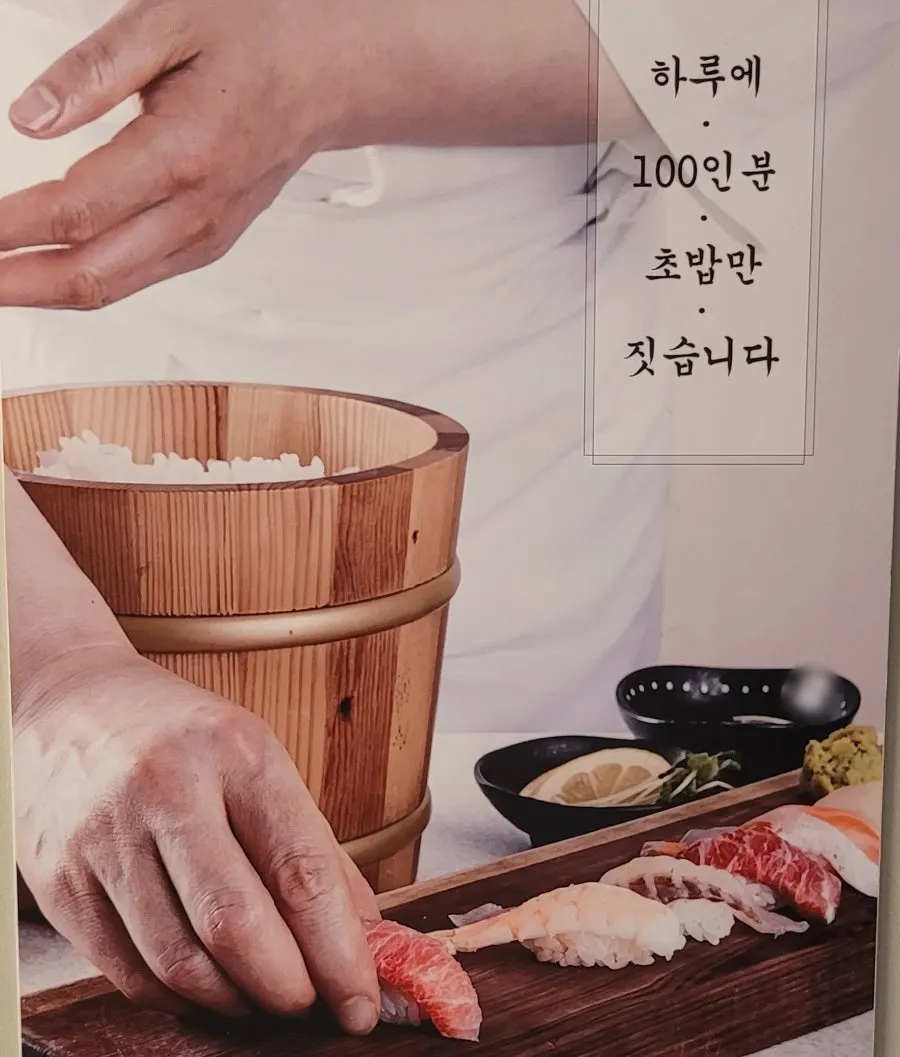 Promotional material noting a limited quantity for 100 guests
