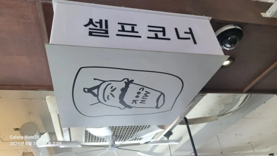 Self-service corner for grabbing what you need