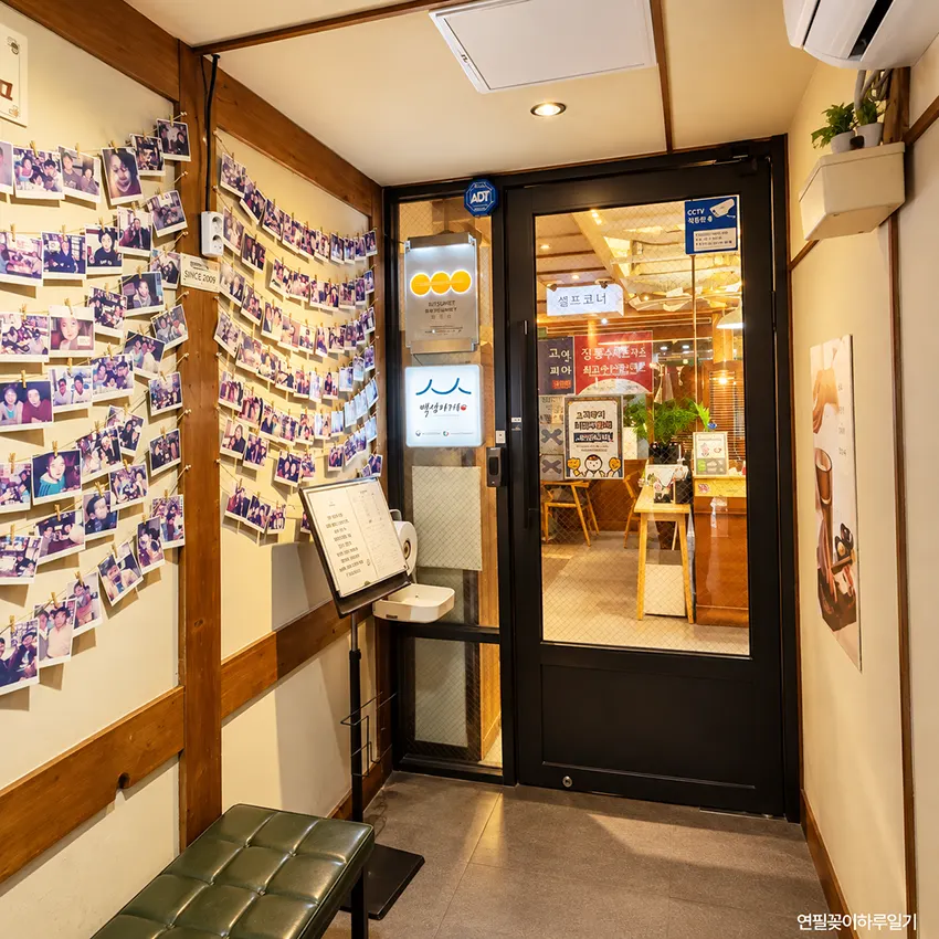 Clean interior of the Min Cook Dasima Japanese restaurant