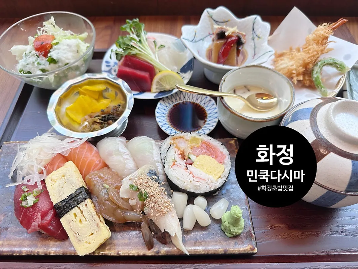 식사 전 가장 먼저 나온 따끈한 죽