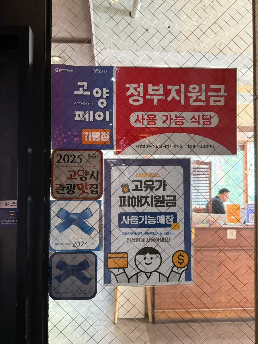 Sign directing to the 2nd floor entrance of Min Cook Dasima